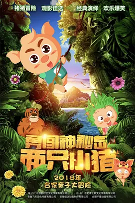 日本亚洲欧美在线